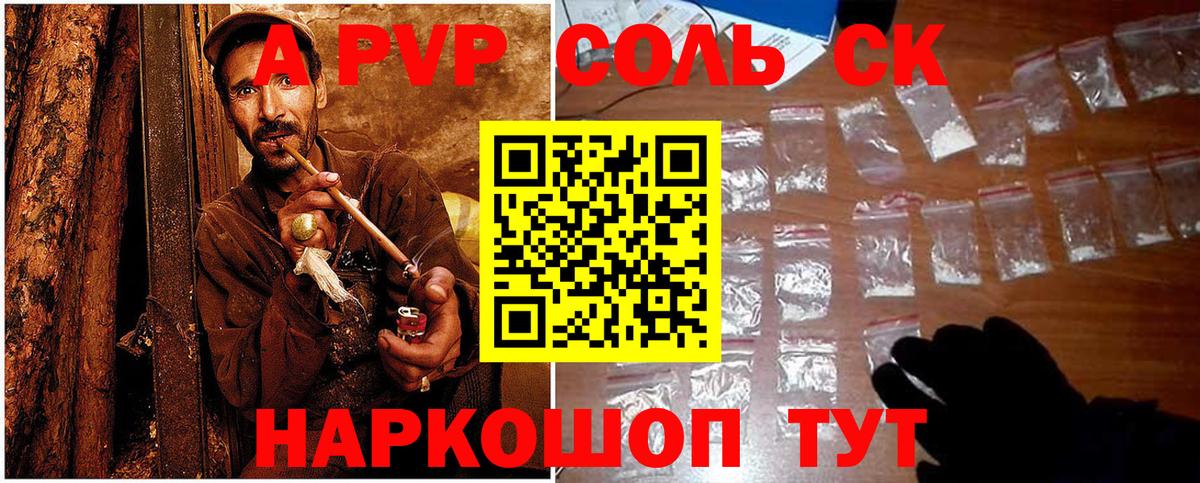 Alfa_PVP мука  Вход с VPN  Киржач  Alpha PVP VHQ 