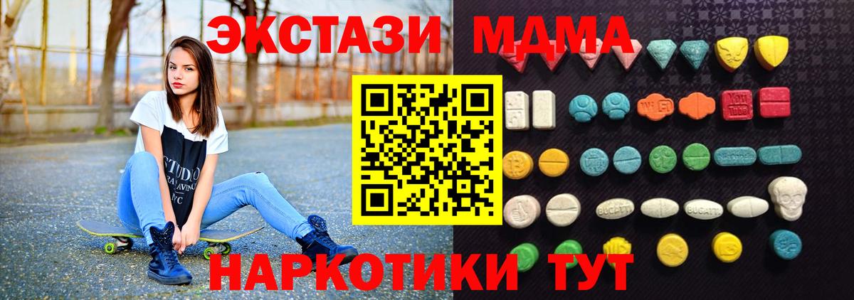 ссылка на мегу ONION  Экстази Philipp Plein  ЭКСТАЗИ  Киржач  Вход с VPN  Экстази Punisher 