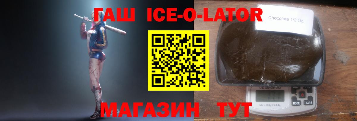 ГАШИШ Premium Киржач