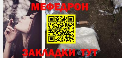 метадон Заволжье