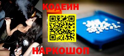 mix Заводоуковск