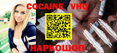 метадон Заволжье