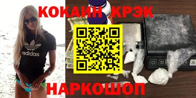 метадон Заволжье