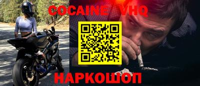 прущий лед Жуковский