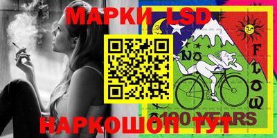 прущий лед Жуковский