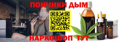 прущий лед Жуковский