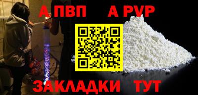 прущий лед Жуковский