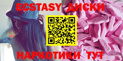 mix Заводоуковск