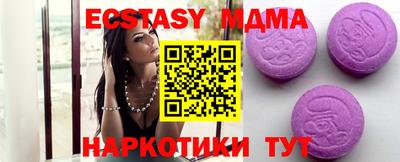 метадон Заволжье