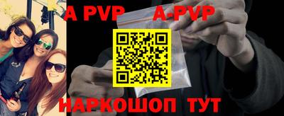 прущий лед Жуковский