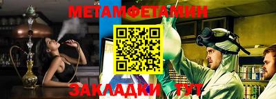 метадон Заволжье