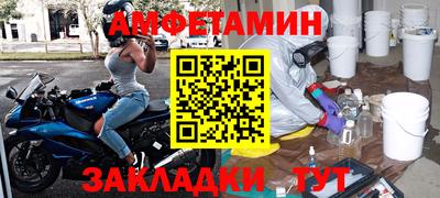 метадон Заволжье