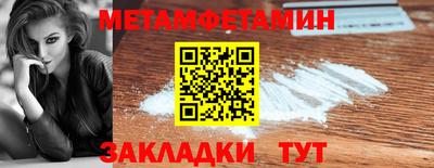 прущий лед Жуковский
