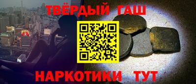прущий лед Жуковский
