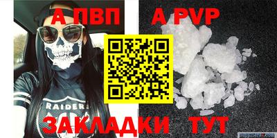прущий лед Жуковский