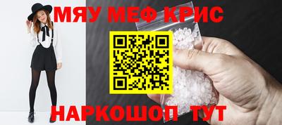 прущий лед Жуковский