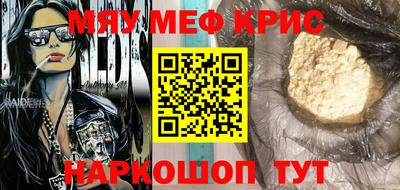 mix Заводоуковск