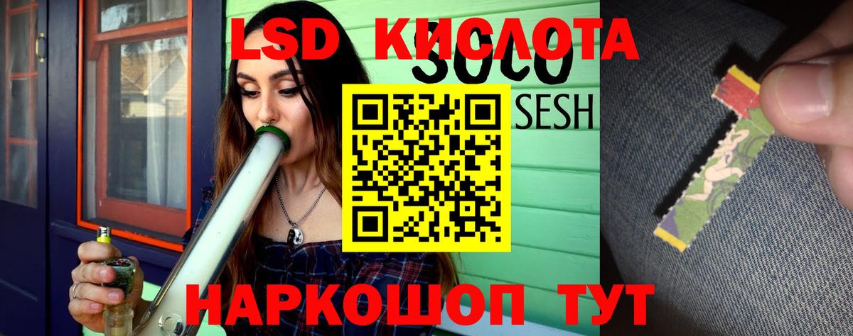 LSD-25 экстази кислота  Вход с VPN  Лсд 25 экстази  Киржач  LSD-25 экстази кислота 
