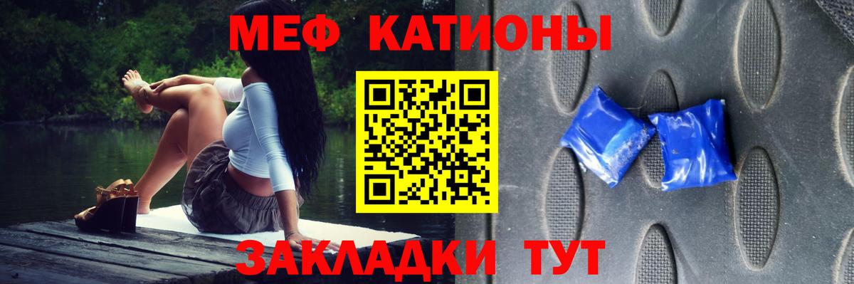 Меф  Киржач
