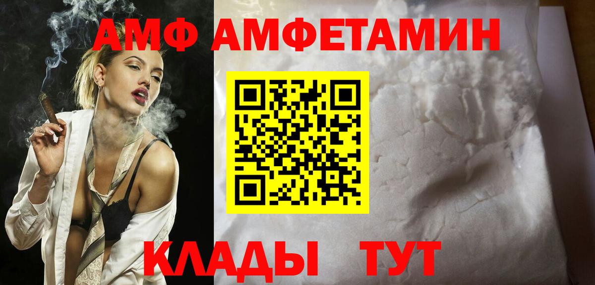 Метамфетамин кристалл Киржач
