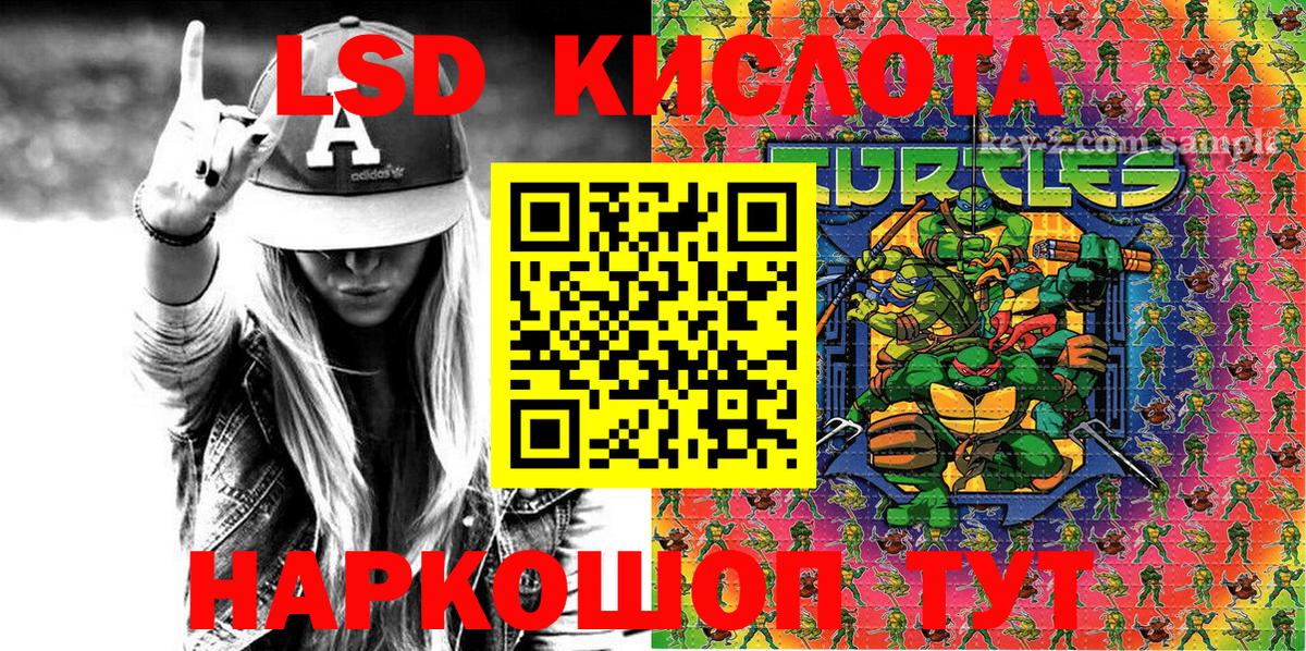 Марки NBOMe  Вход с VPN  Марки NBOMe 1,8мг  Киржач  Марки NBOMe 1,8мг 