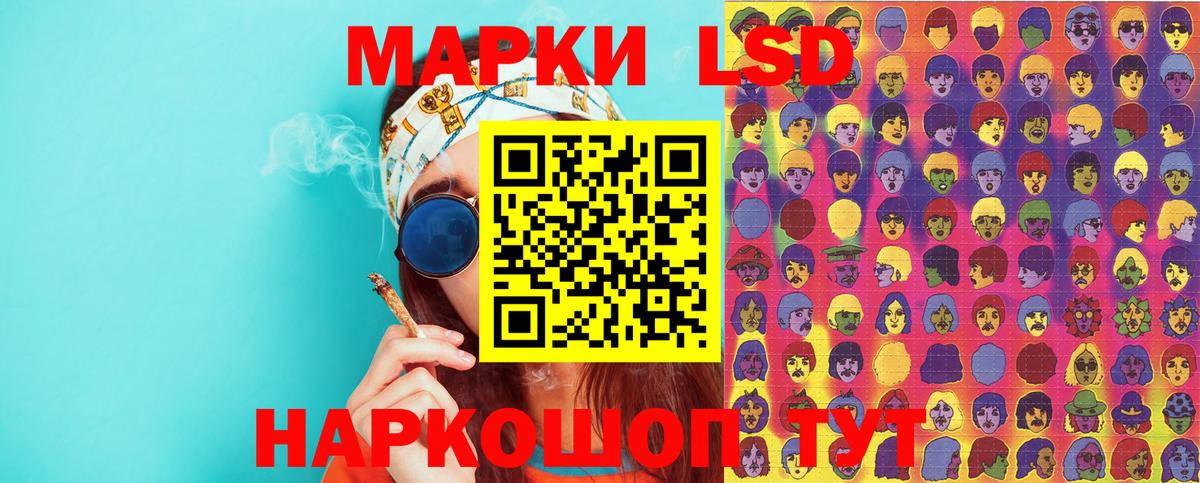 Наркотические марки 1,5мг Киржач