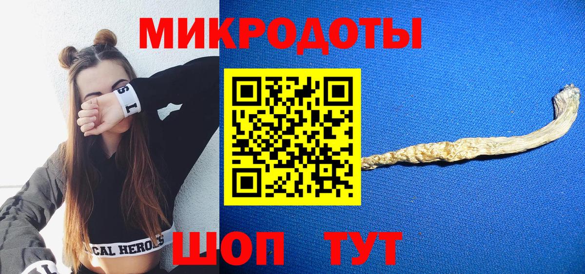 Галлюциногенные грибы мицелий Киржач