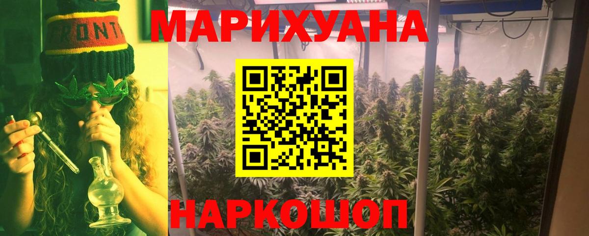 Марихуана семена  Канабис Amnesia  Канабис гибрид  Киржач  Вход с VPN 